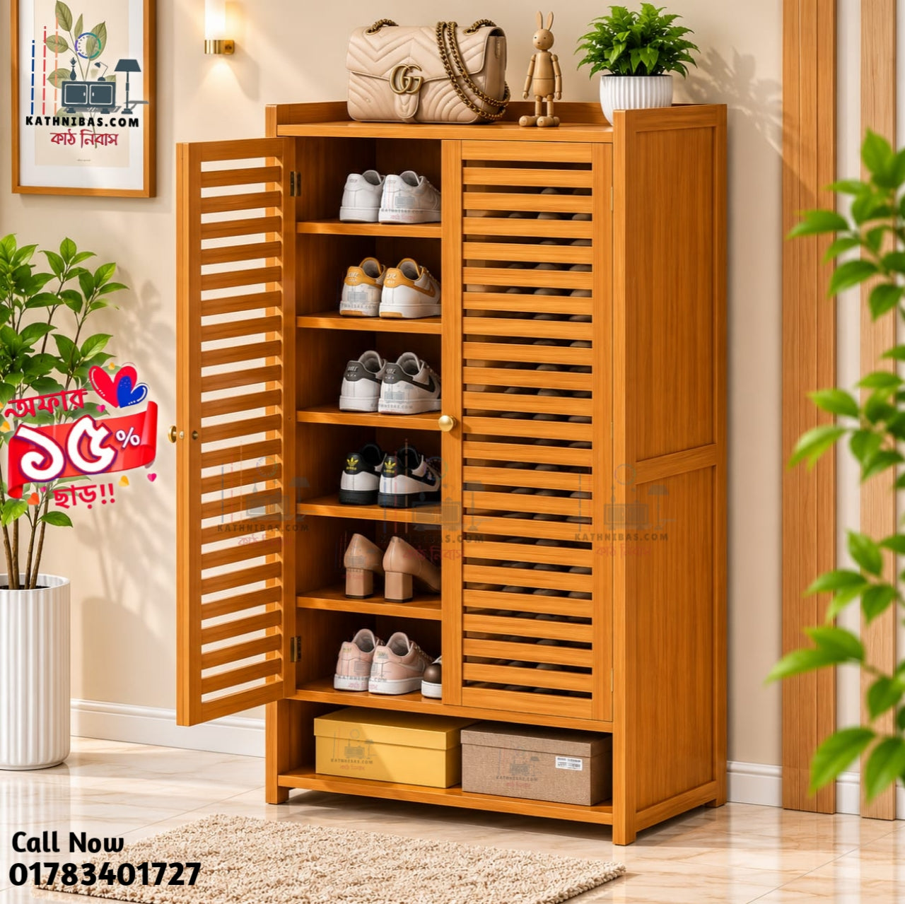 Premium Wooden Shoe Rack for Modern Home organization