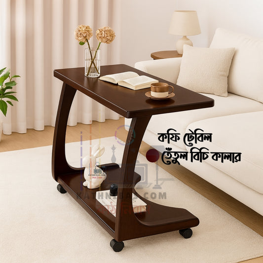 Stylish Wooden Coffe Table | Wooden Side Table